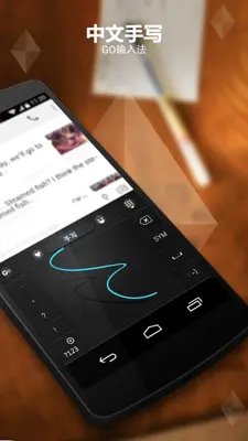Chinese Handwriting Keyboard android App screenshot 1